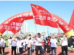 燕喜堂&白云山杯榮成市健步走活動(dòng)成功舉辦，全民健身，健康健走！